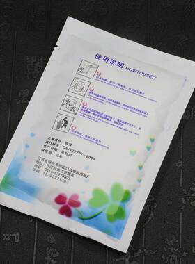 酒店客房有偿用品马桶垫 宾馆已消毒坐垫 有偿使用一次性便携坐垫