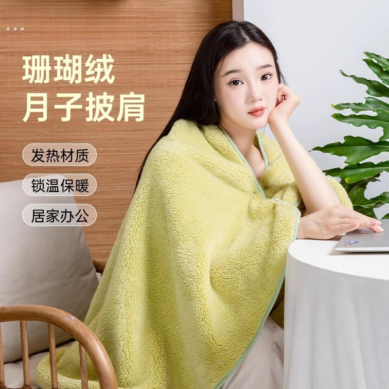 月子披肩产后春秋冬季产妇10月份11斗篷坎肩9加厚保暖喂奶护肩颈