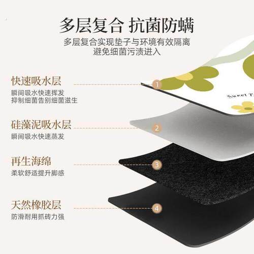厨房台面沥水垫矽藻泥吸水凉垫桌面洗手台干燥垫杯垫子防滑浴室家