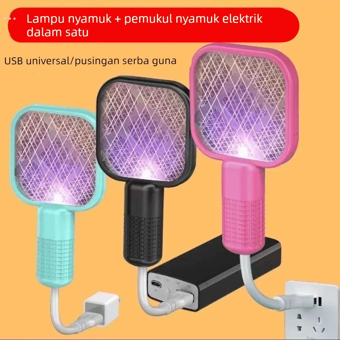 迷你电蚊拍苍蝇拍新款灭蚊灯二合一婴儿灭蚊器家用室内户外便携