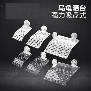 乌龟晒台挂式巴西龟水龟爬台压克力晒背龟台浮岛爬梯爬坡躲避洞穴