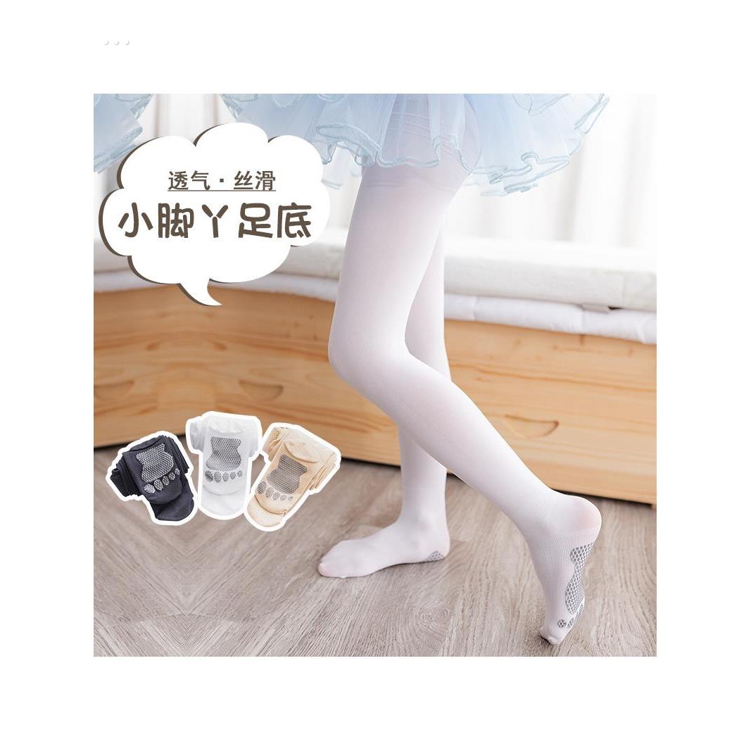 春秋儿童舞蹈袜专用练功防滑舞蹈袜白色天鹅绒丝袜连裤袜女童裤袜