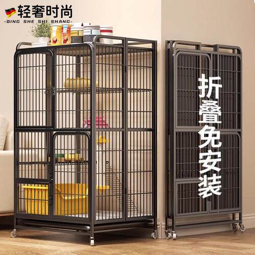家用室内折叠猫笼子猫别墅带厕所一体超大自由空间猫咪专用屋舍窝