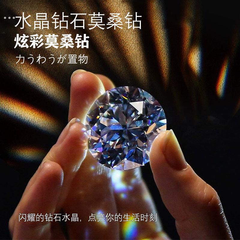 莫桑钻超大128克拉收藏级钻石莫桑石工艺饰品戒面裸石八心八箭