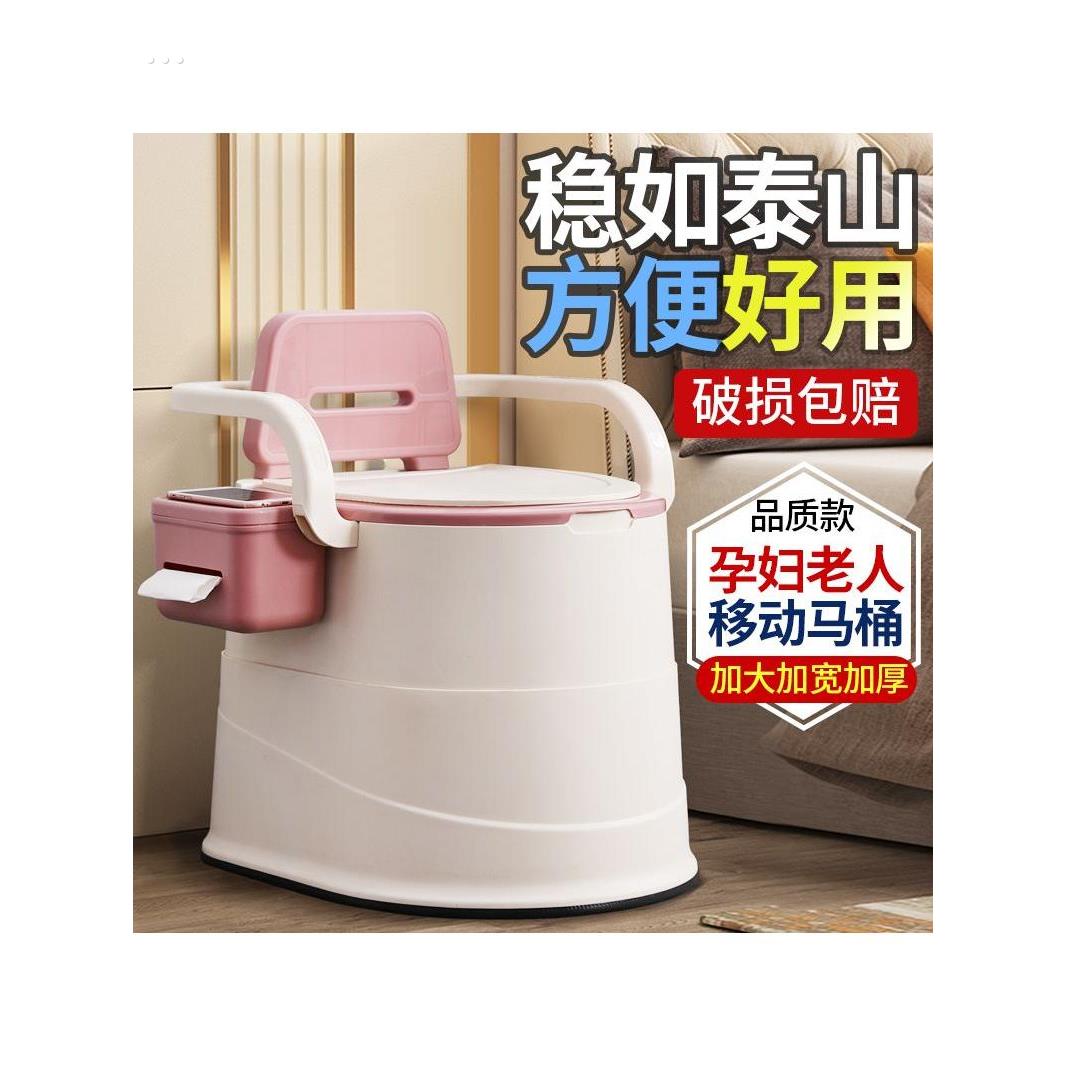 便携式马桶老人坐便器孕妇室内便通用尿桶防溅防臭产妇便盆坐便椅