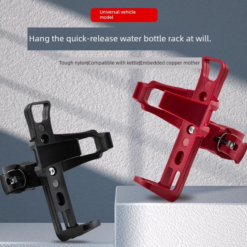 自行车水壶架免打孔挂山地车快拆水壶架单车水杯架摩托车杯架