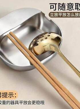 适用于各种不锈钢汤勺架托厨房炒菜台面勺架锅铲托盘厨具收纳立式