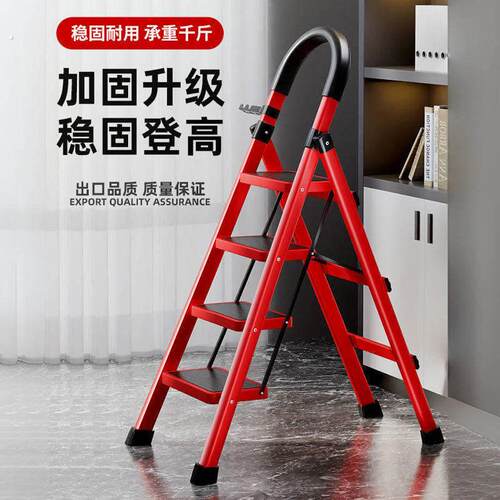 梯子家用折叠梯室内人字工程梯多功能小楼梯叉伸缩加厚扶梯凳