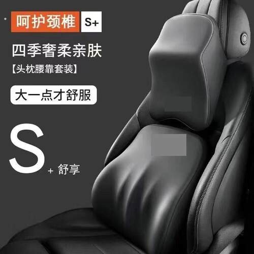 汽车枕头护肩枕车用枕头一对装颈椎枕护颈枕司机座椅靠背垫护腰垫