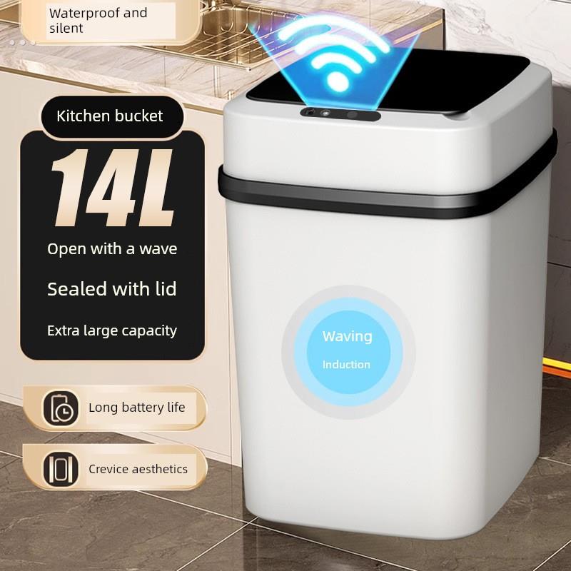 智能垃圾桶家用带盖感应式厕所客厅卫生间创意全自动电动开盖大号
