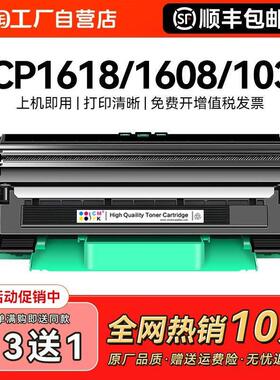适用兄弟1618w粉盒TN1035 DCP1608 1519硒鼓HL1208 1218w 1118墨
