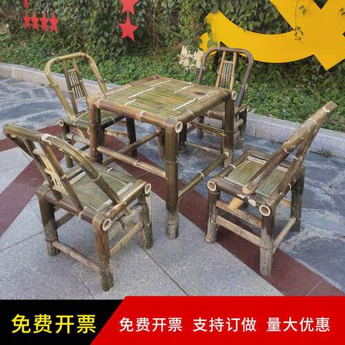 竹椅子靠背椅手工老式竹编藤椅子家用阳台桌椅组合竹桌茶几餐桌椅