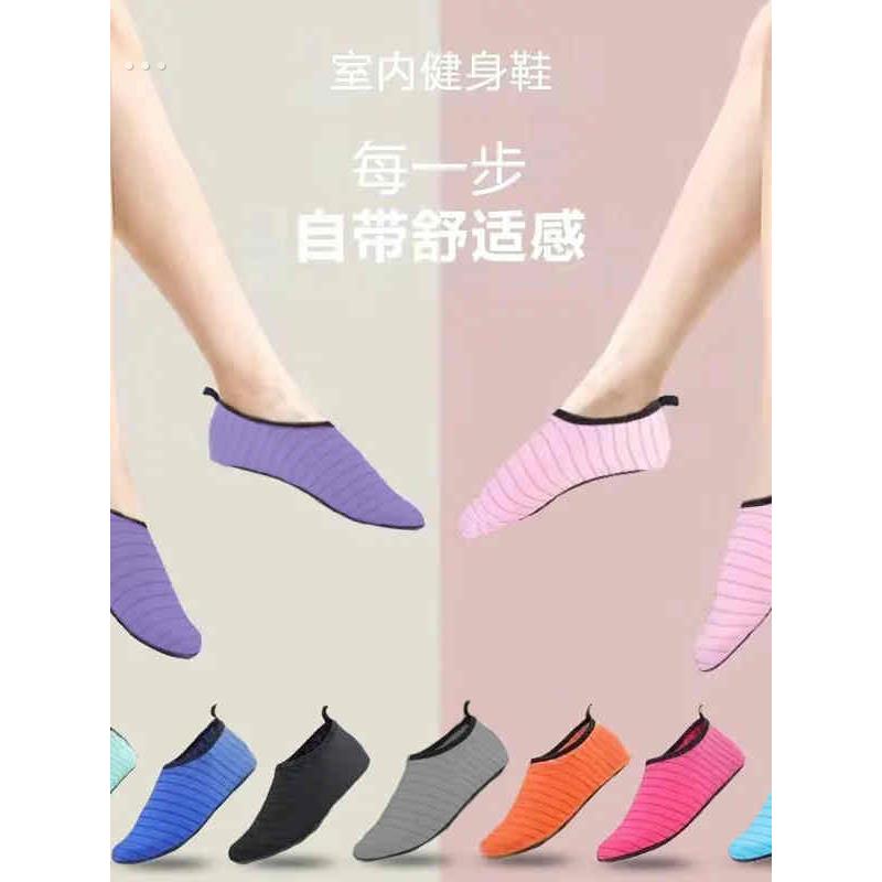 爬爬垫鞋套室内春夏季大人男女士鞋袜防滑亲子地板袜成人专用拖鞋