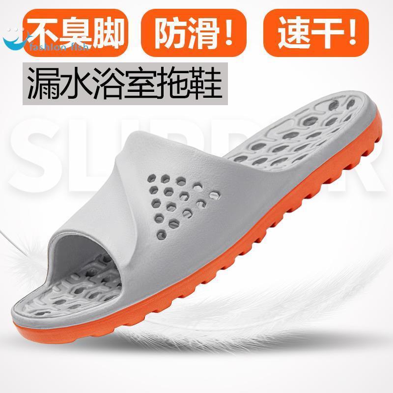 浴室拖鞋男女夏季室内洗澡防滑漏水速干按摩软底大尺码化妆室凉拖