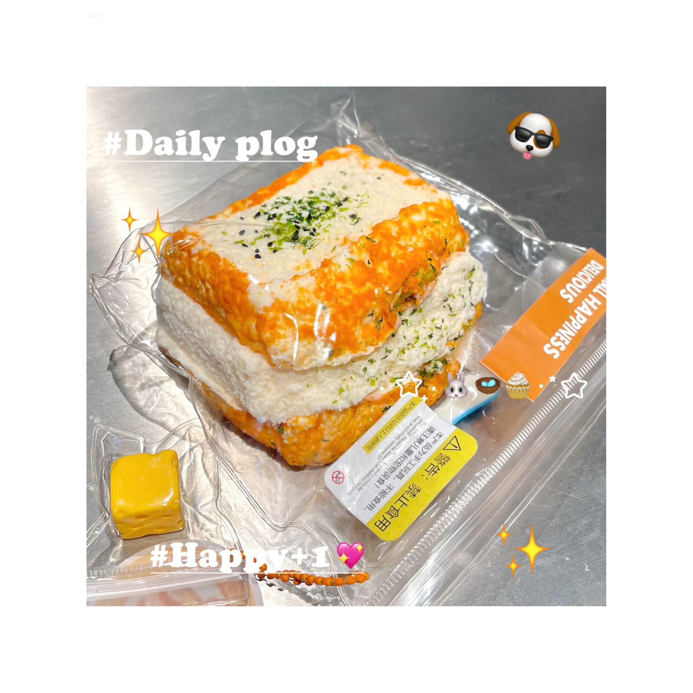 慢回弹捏捏乐减压原味吐司烂泥感解压神器食品级硅胶捏捏玩具成品