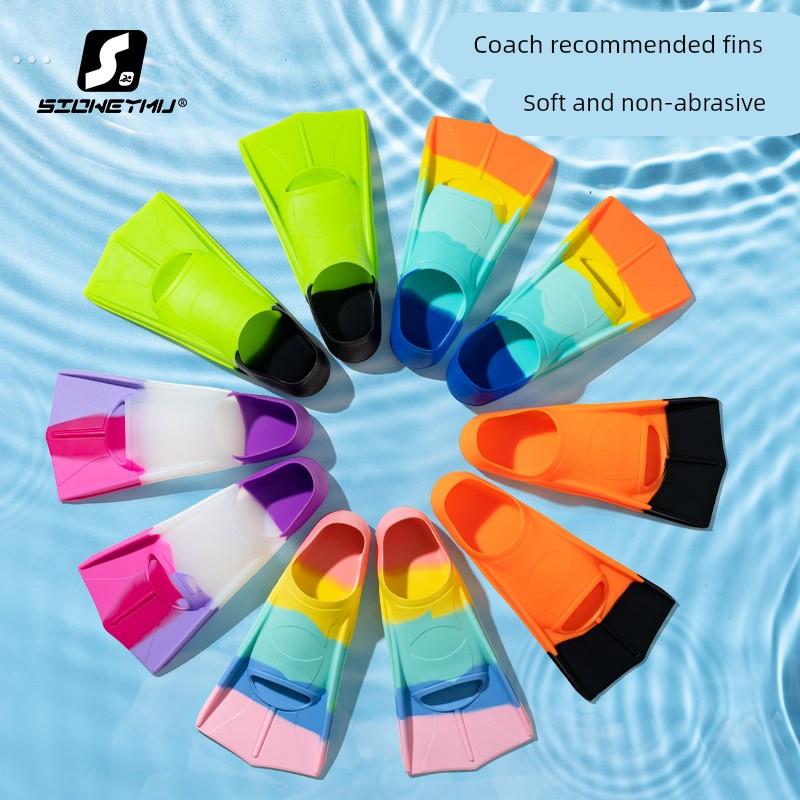 脚蹼游泳专用幼儿自由泳训练鸭掌鞋成人蝶泳蛙鞋矽胶浮潜水鸭脚板