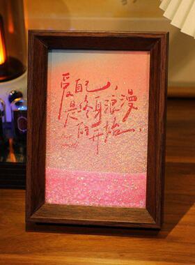 爱自己是终身浪漫的开始流沙桌面文字书法摆件相框摆台手写装饰画