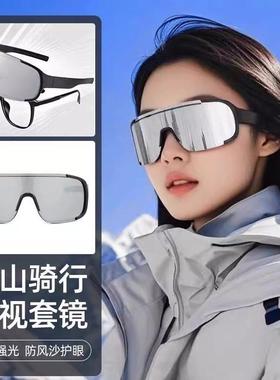 登山护目镜女2025新款户外运动防风眼镜徒步骑行墨镜可套近视镜男