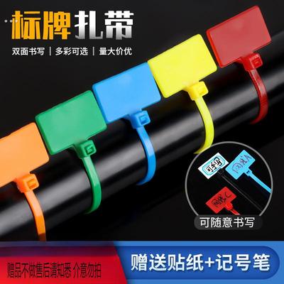 电线标记吊牌100*4*150尼龙网线标签牌记号牌彩色标牌扎带