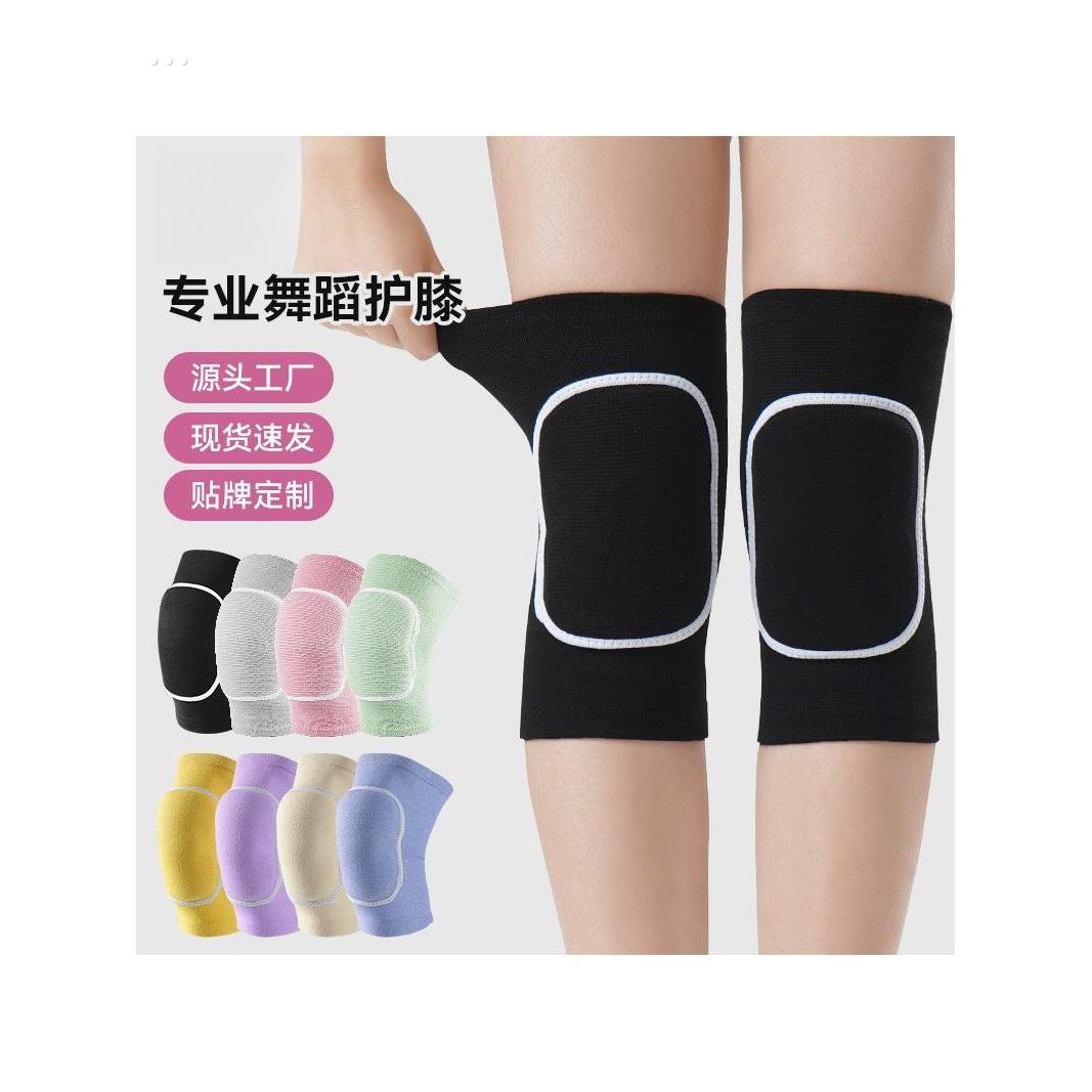 成人运动护膝护肘套装加厚舞蹈膝盖关节护套儿童跳舞防摔防撞护具