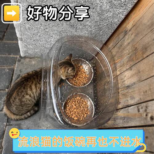 流浪猫防水喂食罩户外隐蔽耐用雨季猫咪防雨喂食屋保护猫粮防泡水