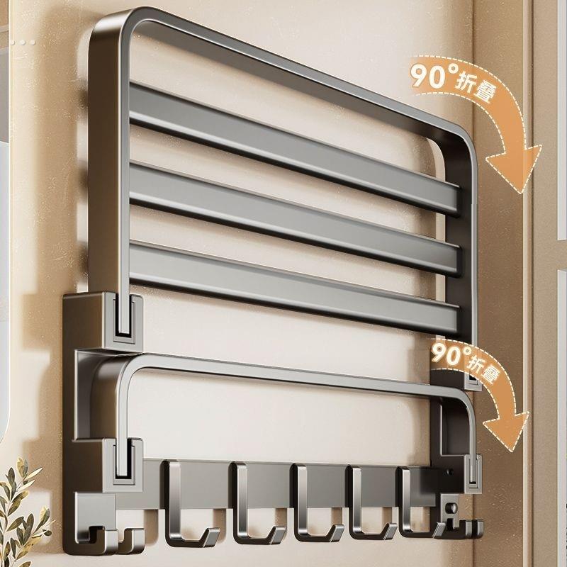 卫生间置物架可折叠扶手毛巾架壁挂式免打孔浴巾架洗手间厕所浴室