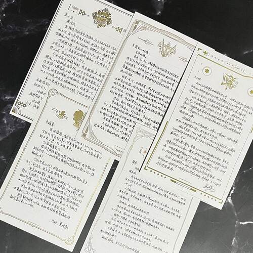 夜与光之恋齐司礼萧逸查理苏陆沉夏鸣星生日手写信生日礼盒手写信
