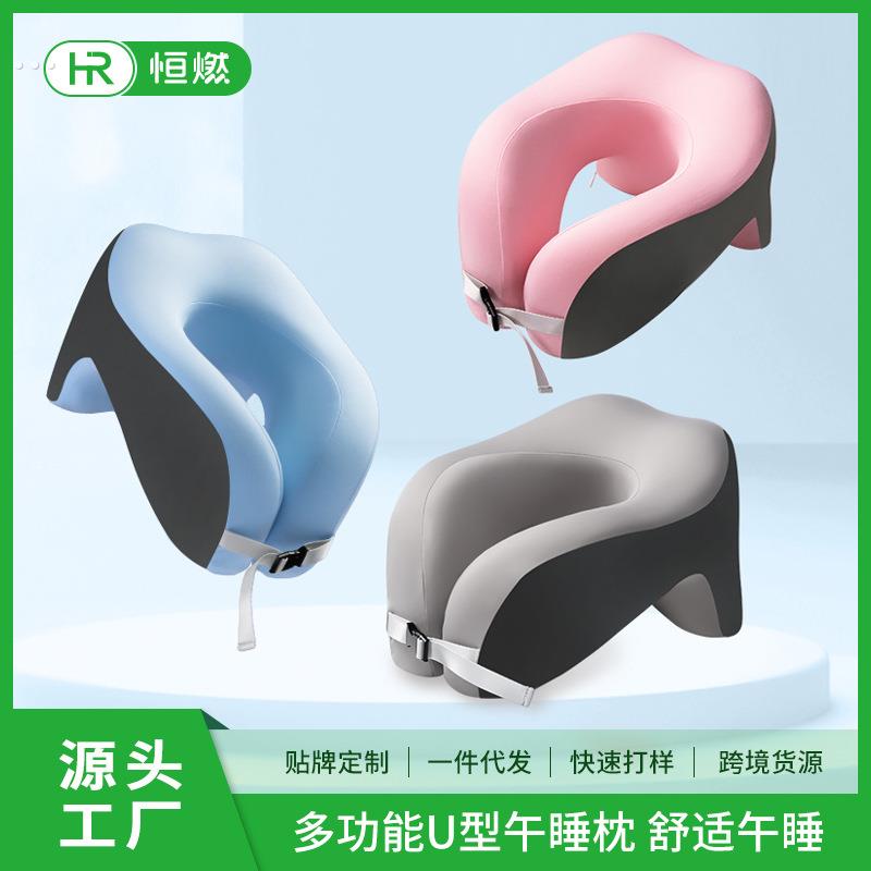 U型枕驾驶颈枕学生记忆棉脖子午休脖枕记忆枕午睡便携护颈枕u形枕