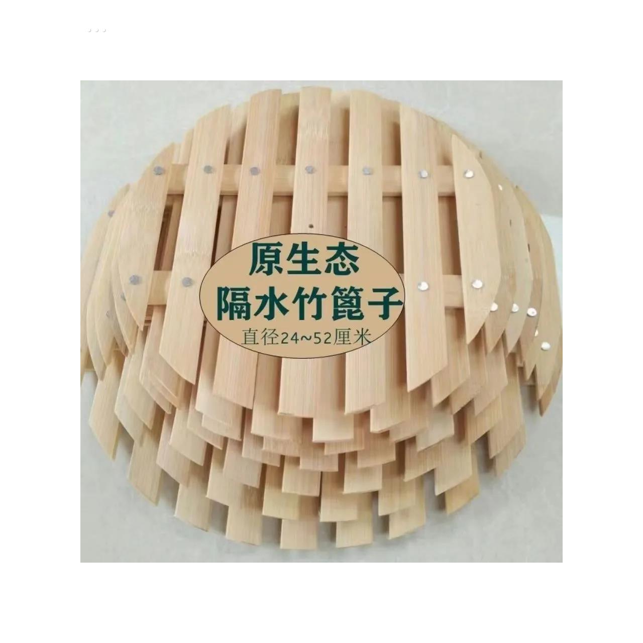 不锈钢笼屉隔水垫天然竹制蒸笼竹蒸片蒸格篦子隔水垫蒸锅加厚蒸架