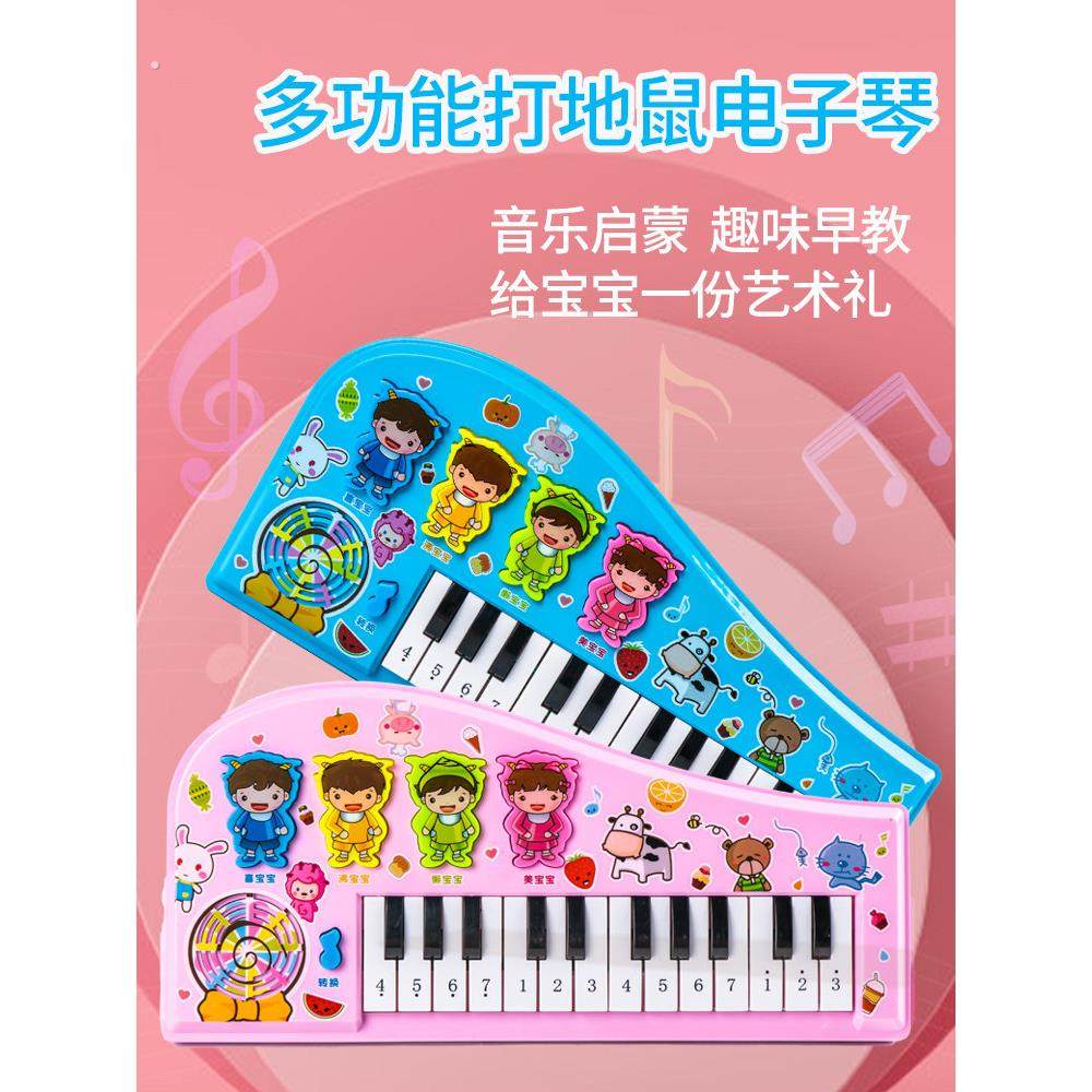 儿童电子琴小女孩钢琴玩具宝宝4初学者可弹奏2乐器男孩1一3岁婴儿