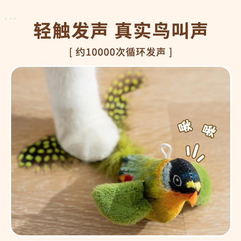 猫咪玩具逗猫棒仿真会叫小鸟玩具幼猫自嗨解闷神器耐抓咬宠物用品
