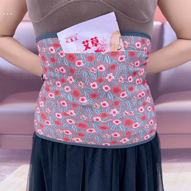 双兜保暖护腰护肚子德绒暖宫口袋放暖宝宝的打底胃寒秋冬妈妈碎花