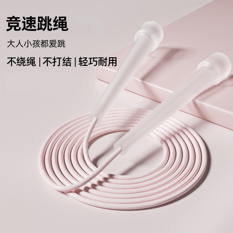 儿童运动跳绳透明色中考跳绳透明手柄竞速跳绳超轻跳绳ins风