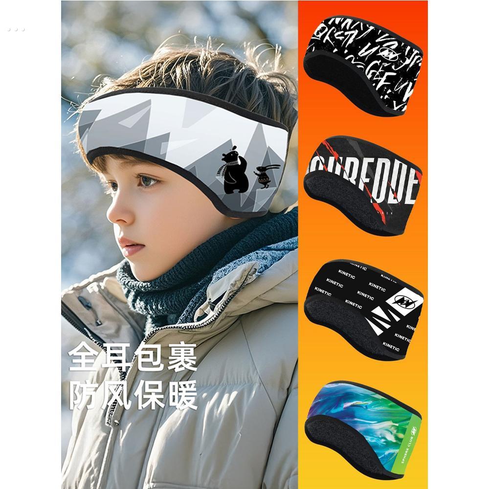 儿童保暖耳套冬季加绒护耳罩潮流学生跑步骑行滑雪运动防寒耳捂子