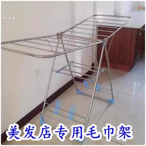 毛巾架美发店理发店专用家用落地式可折叠304不锈钢凉衣架室内阳
