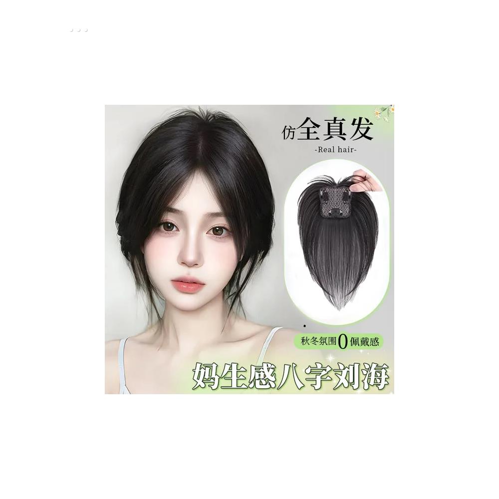 假发片女头顶八字刘海增发量蓬松彷真发自然无痕高颅顶假刘海遮盖