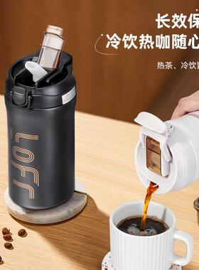 2025新款咖啡杯316不锈钢保温杯简约吸管杯随手杯男女生便捷