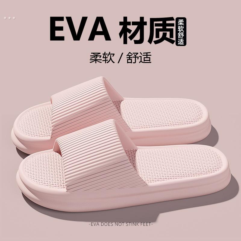 家用待客人拖鞋男士夏季室内家居家防滑情侣酒店浴室凉拖女