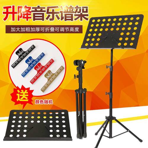 管径加粗厚高可升降手机夹话筒夹架专业乐谱架古筝二胡吉他小提琴