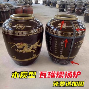 瓦罐汤罐商用 江西瓦罐缸大瓦缸 瓦罐煨汤炉商用 民间瓦罐煨汤缸