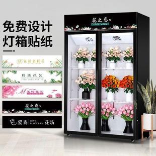 三门三面玻璃花束冷藏展示柜 鲜花保鲜柜 风冷无霜花店鲜花冰箱