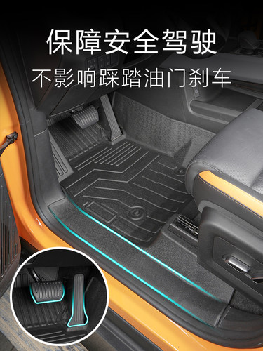 适用于北京Bj40地垫，全包围专用16-25加改装装饰车用品类配件