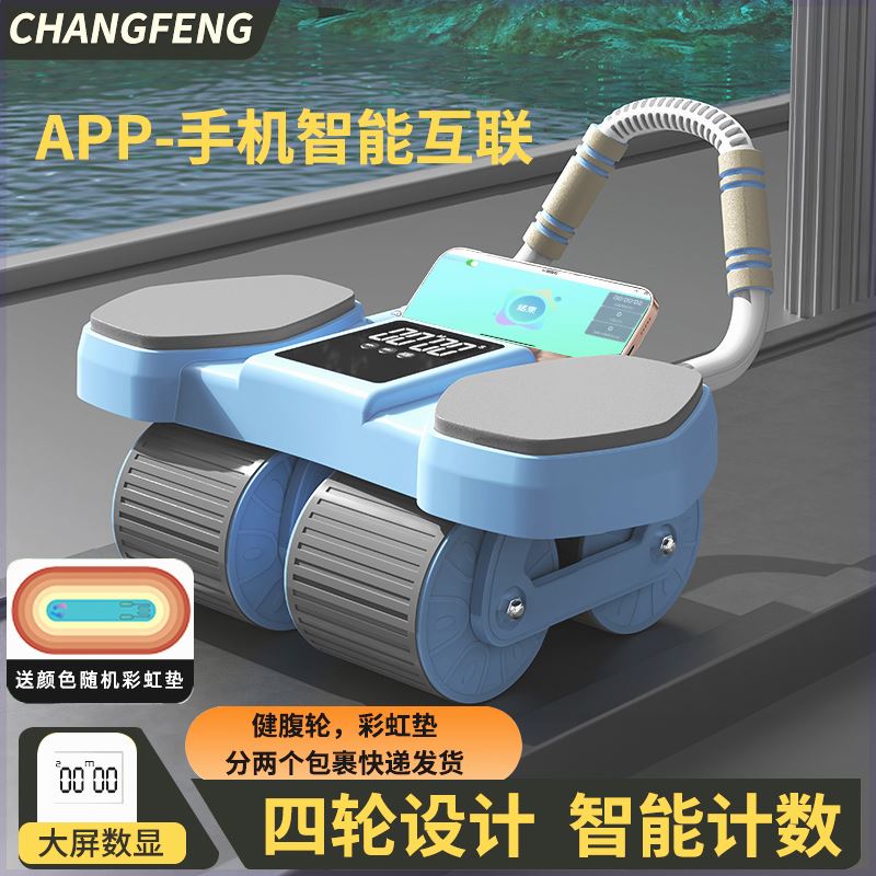 健腹轮肘撑回弹家用腹肌轮瘦肚子卷腹辅助器收腹运动健身器材