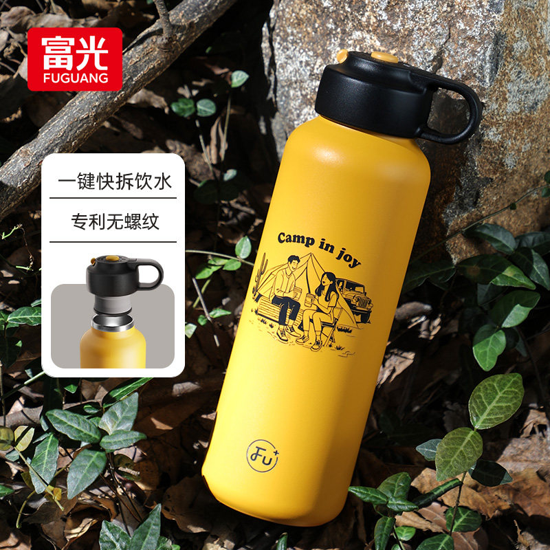 FU+大容量316L不锈钢保温杯