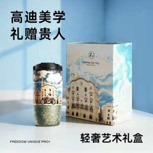 FU+纯钛双饮保温咖啡杯男女士便携轻奢带提环随行杯2026新款水杯