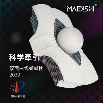 富贵包枕头护颈椎助睡眠侧睡止鼾蝶形枕人体工学枕芯专用记忆棉枕