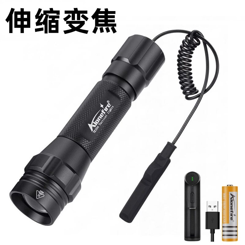 新850红外伸缩手电筒调焦940红外夜视手电筒LED探照夜视仪器补光