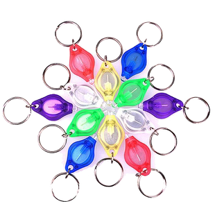 礼品钥匙灯迷你菱形锁匙扣儿童学生礼品灯LED钥匙扣灯宠物灯手电