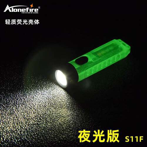 钥匙扣usb直充小型随身应急灯