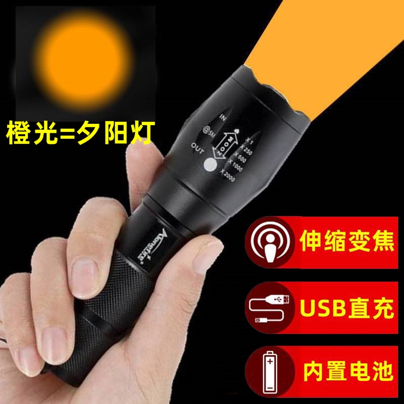 E17橙光夕阳灯拍照摄影灯